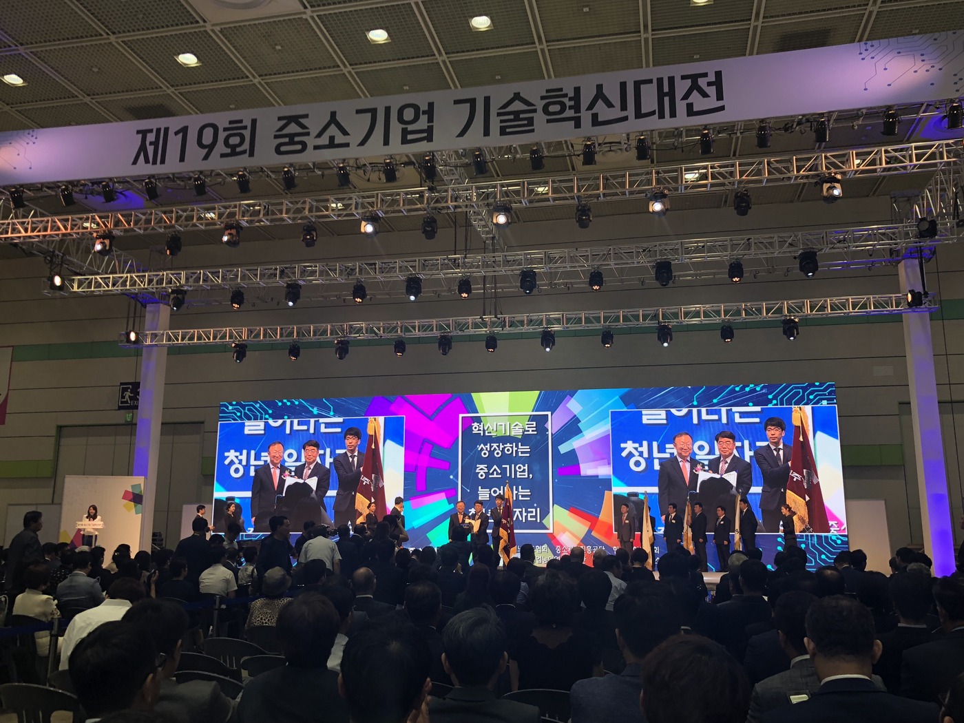 한신기업㈜ 이미지