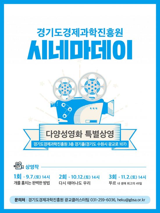 영통시네마 이미지