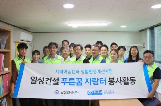 푸른환경개발 이미지
