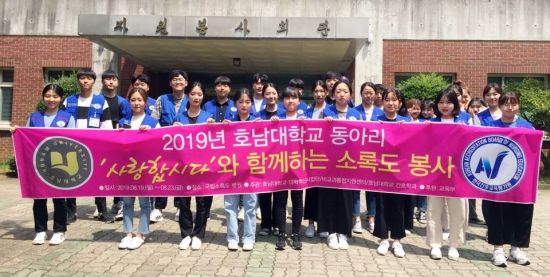 호남간병 이미지