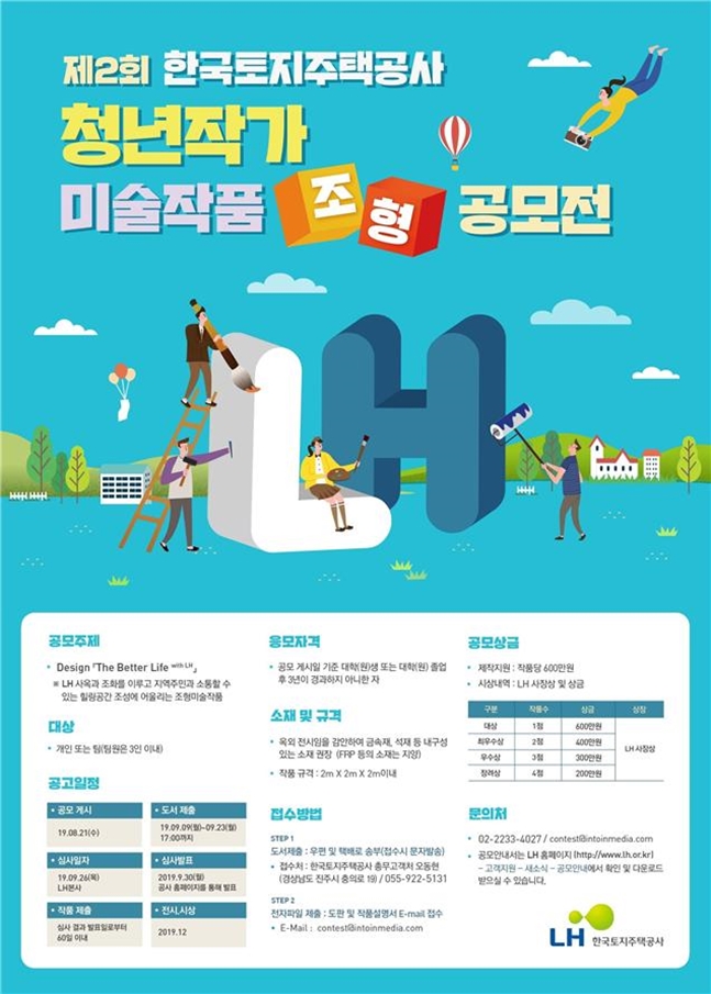 조형 이미지