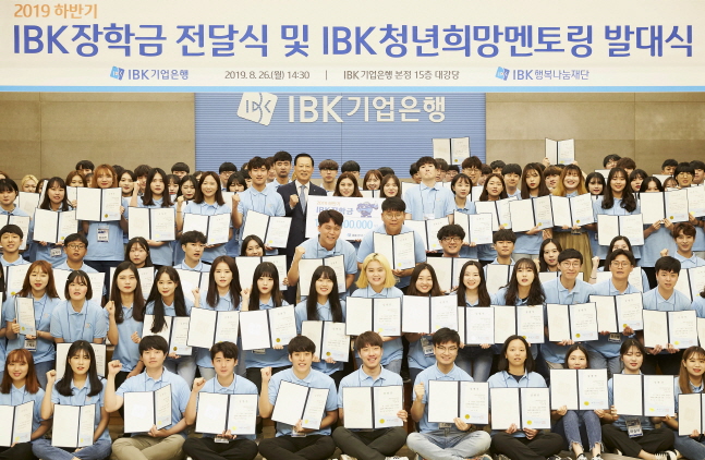 중소기업은행(본점) 이미지