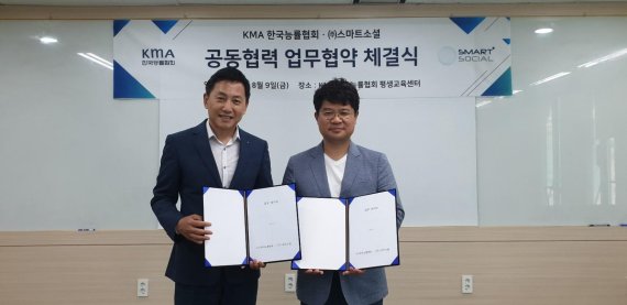 한국빅데이터교육협회 이미지