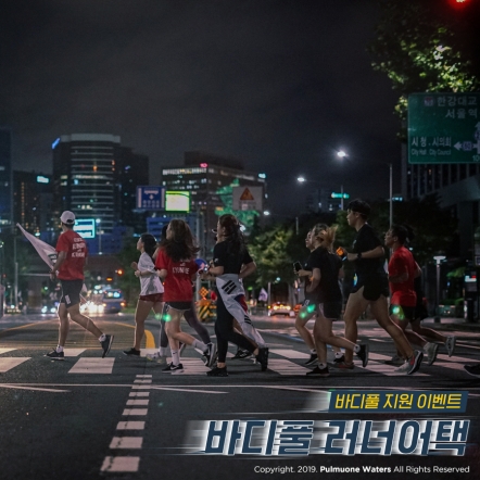 샘물식품 이미지