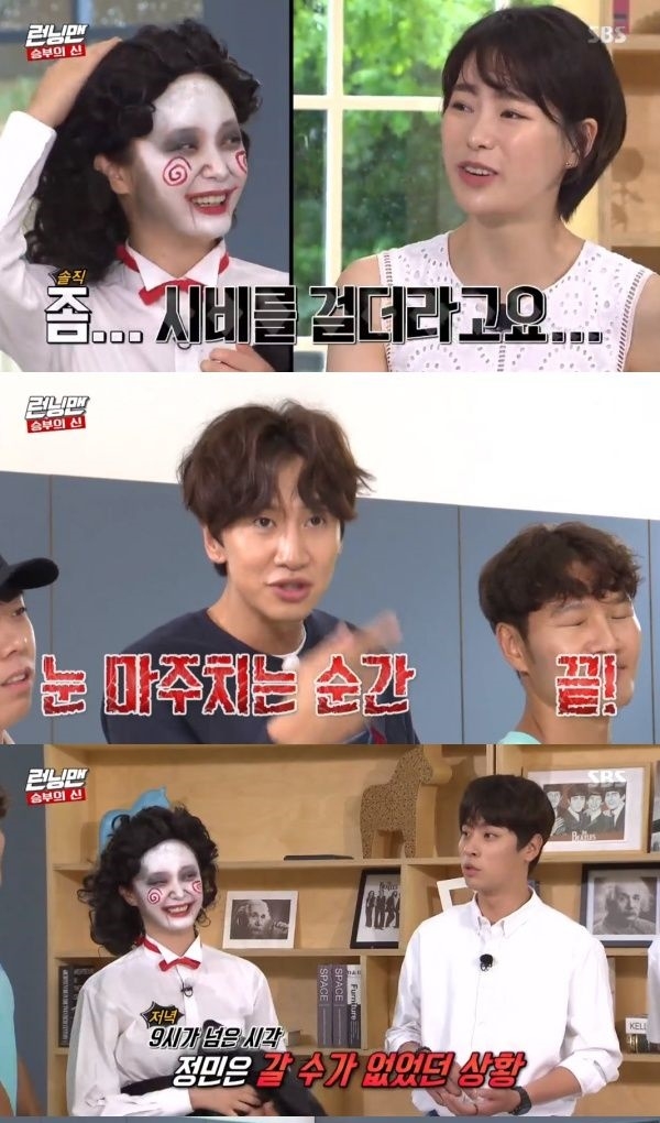 Actor Lim Ji-yeon reveals Jeon So-mins drinking habitsActor Lim Ji-yeon, Park Jung-min, and Choi Yoo-hwa appeared as guests on SBS entertainment program Running Man broadcasted on the 25th.On this day, comedian Yoo Jae-Suk asked Lim Ji-yeon, Have you ever worked with Jeon So-min? Lim Ji-yeon said, I have never acted like Jeon So-min, but I saw it at a drinking party. My sister walked Sibi when she was drunk.Lee Kwang-soo laughed, saying, Jeon So-min should not meet his eyes when he is drunk, it is the end of his eyes.Park Jung-min also said, (Jeon So-min) said that he was filming Running Man at night.It was after 9 oclock, and I was working out and I was sweating and I could not go, but I kept calling. Jeon So-min explained, Lee Kwang-soo did it by his brother, but Lee Kwang-soo said, I have never done that.Why sell Running Man, he said, leaving Jeon So-min embarrassed.Running Man Lim Ji-yeon Jeon So-min Walks Sibi When Youre Alcohol