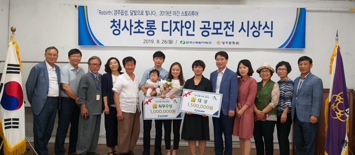 청사초롱 이미지