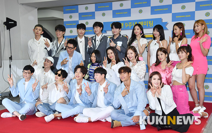 Running Man Nine-year Anniversary fan meeting expect a great stage Running Men members (Yoo Jae-Suk, Ji Suk-jin, Haha, Lee Kwang-soo, Song Ji-hyo, Jeon So-min, Yang Se-chan, Kim Jong-guk) and singer spiders, Nuxal, Code Kunst, Group Soran, A Pink, Ri A Kim held at the Auditorium of Ewha Womans University in Daehyun-dong, Seoul on the afternoon of the 26th Anniversary commemorative fan meeting Running District poses in photo wall.