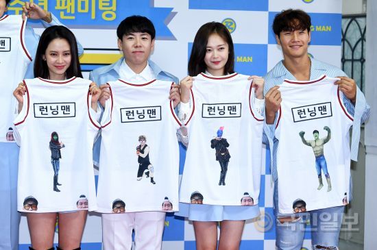 Running Man cast members pose at the Running Man Nine-year anniversary fan meeting T-Shirt photo wall event held at Ewha Womans University Auditorium in Seodaemun-gu, Seoul City on the afternoon of the 26th.
