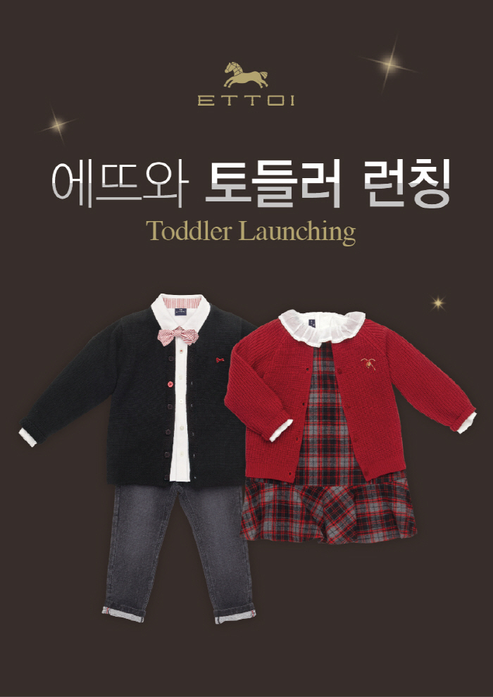 에뜨와아가방 이미지