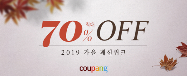 쿠팡 이미지
