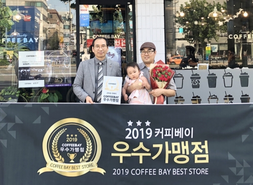 커피베이 이미지