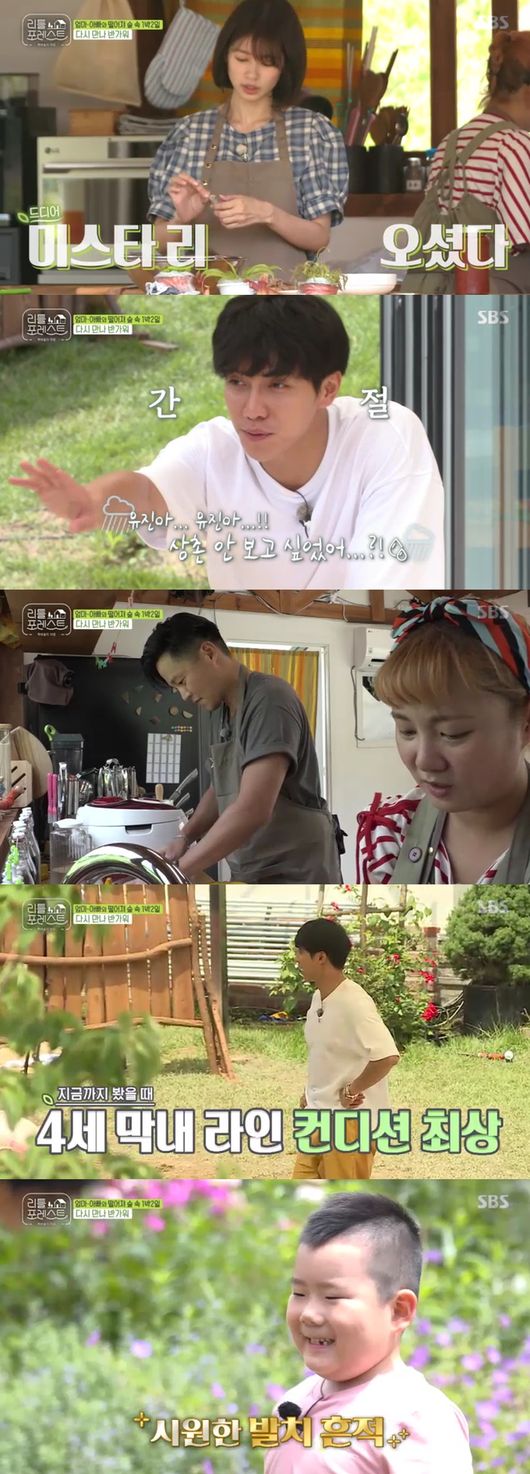 Lee Seung-gi completed the tree house herself for the children.Lee Hyun and Eugene, who are existing members of the SBS entertainment Little Forest broadcast on the 26th, welcomed new Little.But as Eugene became more unfamiliar again, the carers welcomed The Uncle Lee Seung-gi and aunt Jung So-min with a smile to solve the awkwardness of the children.At this time, Lee Seo-jin said, The blueberry is gone. The disappearance of the blueberry, which is the biggest crisis since the entry of the blob, occurred.Lee Seung-gi turned his attention to the spleen weapon, saying, I built a cabin in the forest. All the little ones were tempted, and forgot the blueberry immediately.Lee Seung-gi built a house on a tree that had been a romance since childhood; he learned woodworking himself and produced a treehouse.After completing it for a month, Lee Seung-gi was proud to say, The Uncle built it. In the meantime, Lee Han arrived.Brooke and Grace also arrived, and the children were delighted to see the house made by Lee Seung-gi, saying it was a house built by Lee Seung-gi The Uncle.Little Forest broadcast screen capture