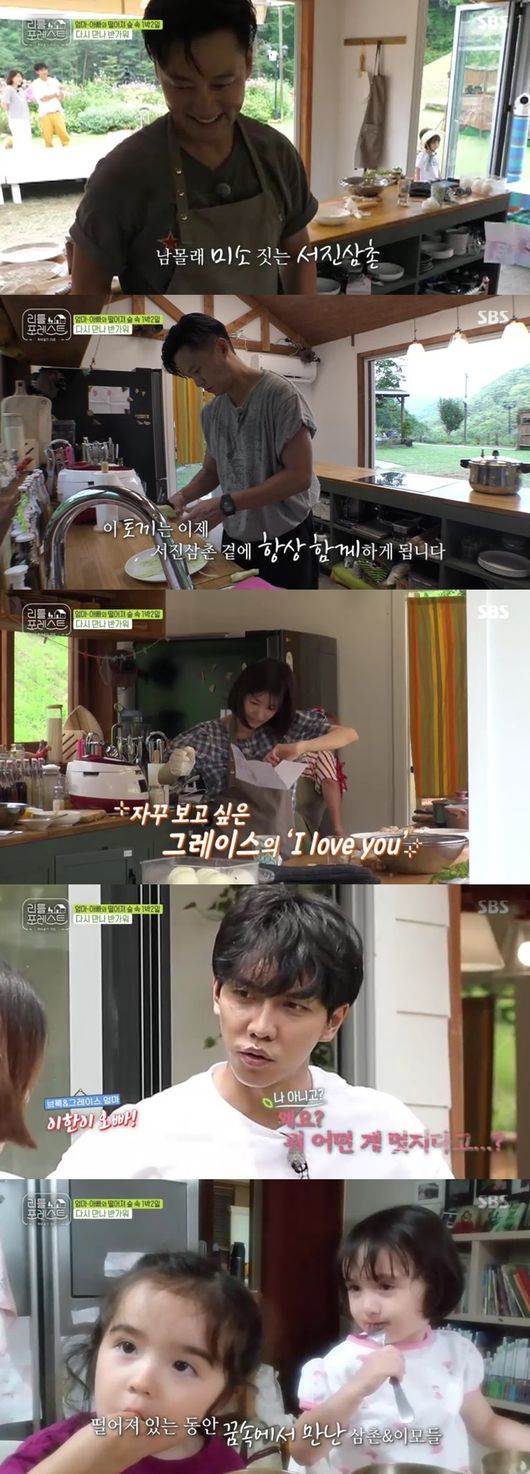 Lee Seung-gis own home of dreams in the forest was unveiled, followed by Never Ending Hide and Seek.Lee Hyun and Eugene, who are existing members, came back to meet new Little in SBS entertainment Little Forest broadcast on the 26th.But as Eugene became more unfamiliar again, the carers welcomed The Uncle Lee Seung-gi and aunt Jung So-min with a smile to solve the awkwardness of the children.Lee Seung-gi built a house on a tree that had been a romance since childhood; he learned woodworking himself and produced a treehouse.After completing it for a month, Lee Seung-gi was proud to say, The Uncle built it. In the meantime, Lee Han arrived.Brooke and Grace arrived.Lee Seo-jin created a seafood Arancini for children, while a new Little appeared Kim Jin-hee, who also greeted Lee Han-i, Grace and Brook with shame.Grace, in particular, actively approached Kim Jin-heen and wondered all about it.Lee Han-i also showed interest in Kim Jin-hee.Lee Han showed a heavy burden saying that Kim Jin-hee was one year older than Kim Jin-hee, and Kim Jin-hee moved heavy burdens and laughed at each other.Thanks to the two little men who turned into class workers, the lunch work was completed easily. Park Narae was interested in competitive, good.But for a while, Lee Han approached Kim Jin-hee and said, Lets play with me. The two little boys played together as if they were close.They were just a little fun with a balloon.In the meantime, the children decided to watch the treehouse made by Lee Seung-gi, which finally revealed the dream house in the forest.The children ran away from the distance, finding a house that had been waiting for their houses all over the place. The cozy interior space and the yard outside the window were spread out widely.Lee Seung-gi was also proud of the childrens favorite appearance.Lee Seung-gi, along with her children, tested safety, and said, Lets decorate the house together here.The children were decorated with various natural ash Ry from stone to branch, flower.Kim Jin-hee used Rope and his imagination was full, and all the children cooperated to move a large log to Rope.On the way back to the hostel, the children suggested running.Lee Seung-gi was exhausted, but Kim Jin-hee showed steel strength saying Hide and Seek wanted to do it.Hide and Seek started, and Never Ending Hide and Seek made me laugh.Little Forest broadcast screen capture