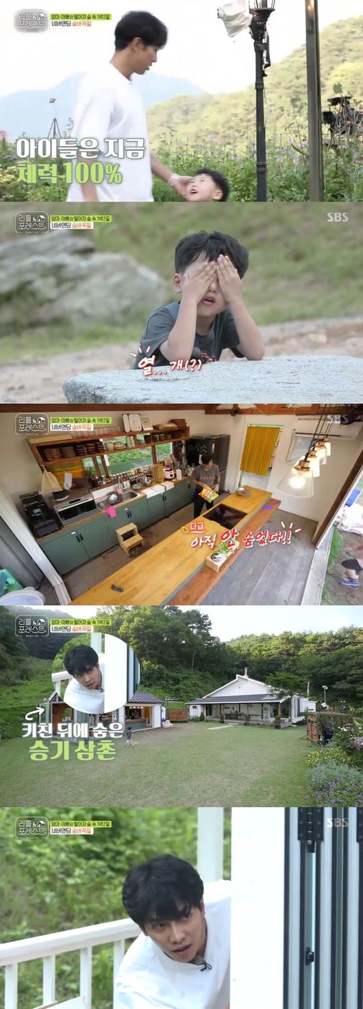Lee Seung-gis own home of dreams in the forest was unveiled, followed by Never Ending Hide and Seek.Lee Hyun and Eugene, who are existing members, came back to meet new Little in SBS entertainment Little Forest broadcast on the 26th.But as Eugene became more unfamiliar again, the carers welcomed The Uncle Lee Seung-gi and aunt Jung So-min with a smile to solve the awkwardness of the children.Lee Seung-gi built a house on a tree that had been a romance since childhood; he learned woodworking himself and produced a treehouse.After completing it for a month, Lee Seung-gi was proud to say, The Uncle built it. In the meantime, Lee Han arrived.Brooke and Grace arrived.Lee Seo-jin created a seafood Arancini for children, while a new Little appeared Kim Jin-hee, who also greeted Lee Han-i, Grace and Brook with shame.Grace, in particular, actively approached Kim Jin-heen and wondered all about it.Lee Han-i also showed interest in Kim Jin-hee.Lee Han showed a heavy burden saying that Kim Jin-hee was one year older than Kim Jin-hee, and Kim Jin-hee moved heavy burdens and laughed at each other.Thanks to the two little men who turned into class workers, the lunch work was completed easily. Park Narae was interested in competitive, good.But for a while, Lee Han approached Kim Jin-hee and said, Lets play with me. The two little boys played together as if they were close.They were just a little fun with a balloon.In the meantime, the children decided to watch the treehouse made by Lee Seung-gi, which finally revealed the dream house in the forest.The children ran away from the distance, finding a house that had been waiting for their houses all over the place. The cozy interior space and the yard outside the window were spread out widely.Lee Seung-gi was also proud of the childrens favorite appearance.Lee Seung-gi, along with her children, tested safety, and said, Lets decorate the house together here.The children were decorated with various natural ash Ry from stone to branch, flower.Kim Jin-hee used Rope and his imagination was full, and all the children cooperated to move a large log to Rope.On the way back to the hostel, the children suggested running.Lee Seung-gi was exhausted, but Kim Jin-hee showed steel strength saying Hide and Seek wanted to do it.Hide and Seek started, and Never Ending Hide and Seek made me laugh.Little Forest broadcast screen capture