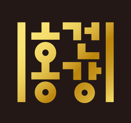 홍익홍삼 이미지