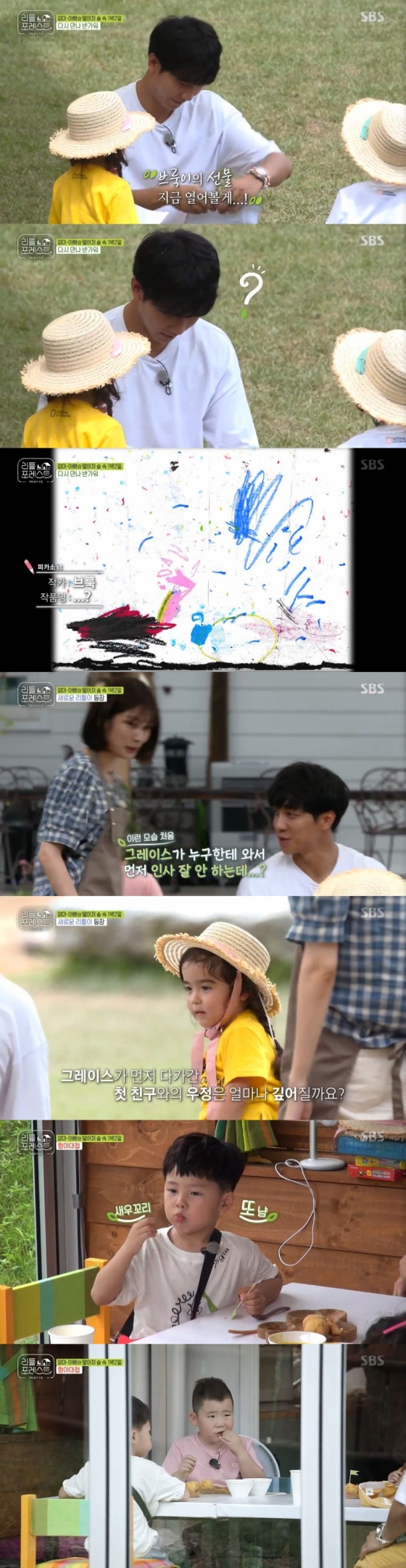 In the SBS entertainment program Little Forest broadcasted on the afternoon of the 26th, members who spend time with their parents and children were included.On this day, Miss Brooke and Miss Grace had drawn for the members themselves; Miss Brooke had taken out a painting that she had left in her pocket and handed it to Lee Seung-gi.Lee Seung-gi laughed, saying, Its like taking out pocket money, and received a picture looking at Miss Brook with a falling eye.Lee Seung-gi opened the picture and looked puzzled and questioned, What did this draw?Still, the picture of Miss Brooke, four, was expressed in a shape color.Ms Brook told Lee Seung-gi she had a Little Forest dream at home after she had enjoyed the last trip.In addition, not only the existing children but also the new friend This contribution group were also present.Miss Grace, who was usually unfamiliar, approached this contribution army and greeted her.Lee Seung-gi said, Grace does not come to me first and greet me well?The lunch menu was seafood arancini and pumpkin soup, and the children were happy to see if they were eating well.The children, who had finished their lunch with satisfaction, played with balloons in the yard.They then began carrying various ingredients to decorate The Shack, bringing with them a number of things in the forest, from branches to ropes, stones, logs, pine cones, and leaves.Lee Seung-gi said, I think children really think its different from us.The strong and this competition groups showed passion to carry larger logs with a sense of competition in the middle.At this time, the largest log was found, and the strong group, this contribution group, and other children all joined forces to carry the log.So after the Shack decorating, the strong army began to massage Lee Seung-gis shoulder; Lee Seung-gi was impressed by the unexpected massage.