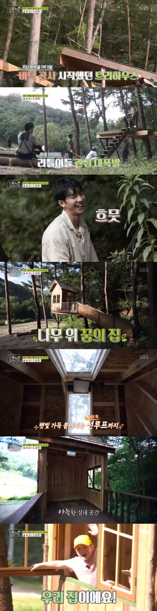 The romance of Little Forest Lee Seung-gi has been realized.On the 26th SBS entertainment program Little Forest, Treehouse was released.The treehouse, which Lee Seung-gi has been preparing for a month, was completed.Lee Seung-gi built a treehouse that would be the foundation for a month by directly using woodworking to build a house on a tree that was a childhood romance.Lee Seung-gi and Lee Seo-jin joined and were shown putting treehouse on the tree.Lee Seung-gi whispered to Eugene and Lee Hyun-yi, I built a cabin in the forest.Lee Seung-gi and the carers then took the Littles to the Treehouse.Little ran out of treehouse and was proud of Lee Seung-gi because he could not stop admiring the treehouse.
