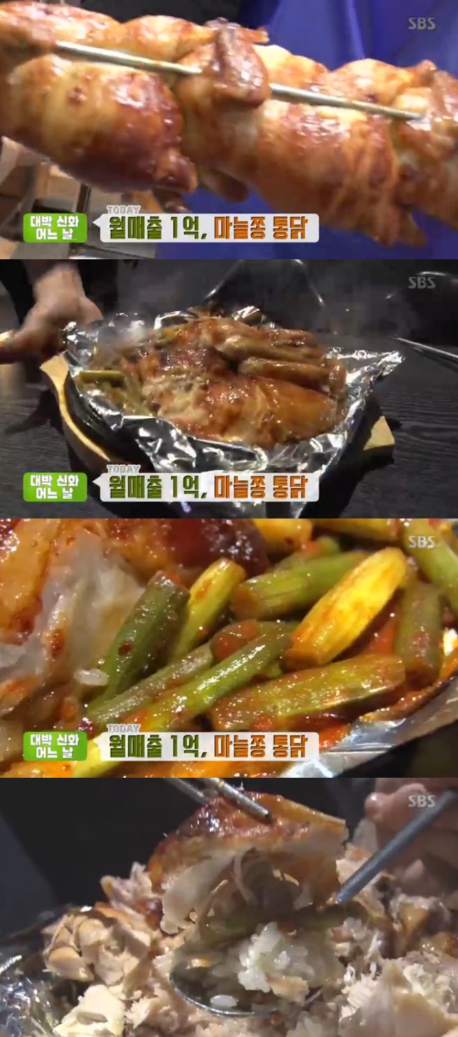 목화통닭 이미지