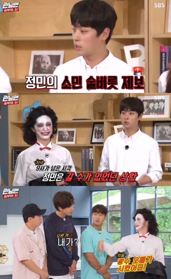 Running Man Park Jung-min laughed at Kim Jong-kook and Yoo Jae-Suks Furious in the wrong way in Game.On the 25th SBS Good Sunday - Running Man, Lim Ji-yeon disclosures the drinking habits of Jeon So-min.Lim Ji-yeon, Choi Yoo-hwa and Park Jung-min appeared as guests on this day.As soon as they came in, they saw Ji Suk-jin and Jeon So-min, who transformed into a penalty for makeup, and laughed in surprise.When asked about his relationship with Jeon So-min, Lim Ji-yeon said, I only saw it in a drink.When Yoo Jae-Suk asked about Jeon So-mins drinking habits, Lim Ji-yeon said, Somins sister was a quarrel when she was drunk.Park Jung-min said, I was working out at night and I got a call from Somin. He said he was filming Running Man.It turned out it wasnt even a Running Man shoot, Disclosure said, and then Jeon So-min explained, It was my Gwangsu brother.Since then, the Call My Name mission has begun to match who is attached to my hat.Yang Se-chan, Jeon So-min and Park Jung-min represented each team, and each had to hit the hats, Cinderella and King Sejong.Park Jung-min did not remember the answer to the question well, and finally asked in the character quiz, Is it a person? Kim Jong-kook said, I thought you were smart, but youre not.I saved it and sent it out. Park Jung-min asked, What do you write? And Jeon So-min even said that he wrote Hangul.But Park Jung-min shouted Han Seok-bong, and Yoo Jae-Suk and Kim Jong-kook exploded.The three-man showdown ended with a victory by Jeon So-min.Kim Jong-kook did not give up Park Jung-min, but Park Jung-min asked Yang Se-chan if the person was alive again.Kim Jong-kook laughed and laughed, I said I was an old man.After a few questions, Park Jung-min was able to get the right answer and return to Kim Jong-kook and Yoo Jae-Suk.The winning White team all said they would take Lee Kwang-soos coin; Lee Kwang-soo, who was first with 34, suddenly had four.Lee Kwang-soo, Jeon So-min and Haha are to be penalized at the end of the game.Photo = SBS Broadcasting Screen