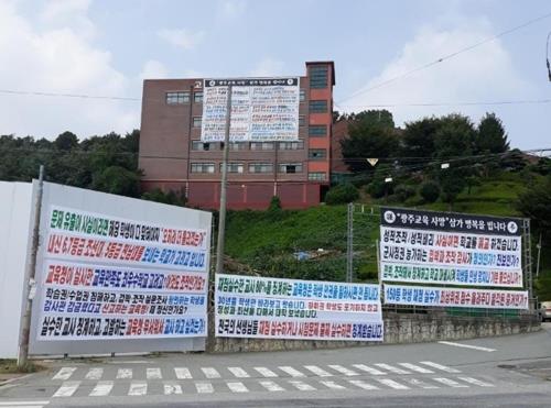 고려고등학교 이미지