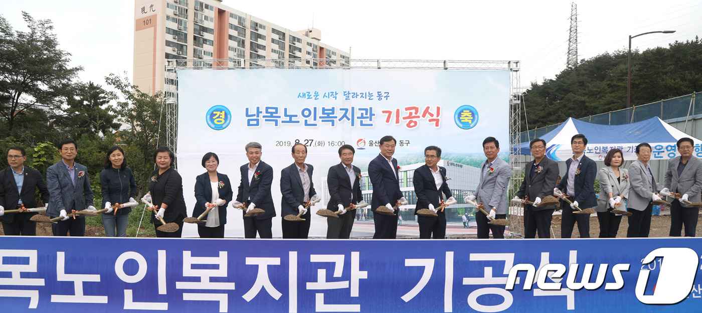 남목노인복지관 이미지