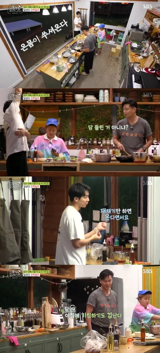Seoul = = Little Forest Lee Seo-jin said it was harder if Age was in the stiff Lee Seung-gi.Lee Seo-jin, who is preparing for dinner, was drawn on SBS Monday and the episode entertainment program Little Forest broadcasted on the 27th night.Lee Seung-gi was struggling with the pain on the side; Lee Seo-jin worried about Lee Seung-gi, saying he seemed to have come to the wall today, saying it was unreasonable.Lee Seo-jin said, If you get Age, you can come back from time to time, Lee Seung-gi, who stretches and loosens the muscles.Lee Seung-gi asked Lee Seo-jin again, If you sneeze, you are, and Lee Seo-jin laughed at everyone because he was scared of morning Cough.On the other hand, SBS Little Forest is a pollution-free clean entertainment that opens an eco-friendly caring house where Lee Seo-jin, Lee Seung-gi, Park Na-rae and Jung So-min can play with children in a nature full of green grass and clear air. It is broadcast every Monday and Tuesday at 10 pm.