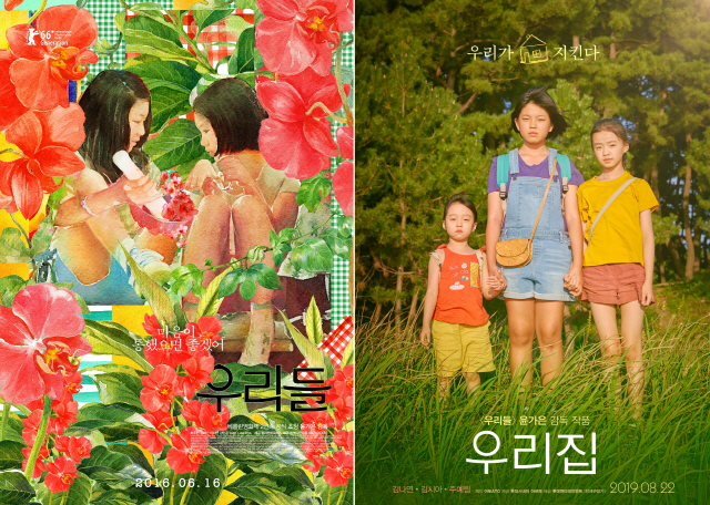 우리집 이미지