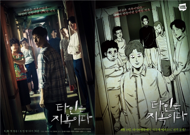In the pouring Web toon original dramas, the winner is determined by the synchro rate.The birth of remake dramas based on Web toon is continuing.Starting with the Netflix original drama Like If You Sound (original Chun Gye-young), which was released on the 22nd, OCN Ellen Burstyn is Hell (original Jin Yong) is about to be broadcast on the 31st, KBS2 Chosun Rocco - Mungdujeon (original work Hye-jin Yang), which will be broadcast next month, and tvN Chun Rima Mart (originalized on the 20th) Dramas that remake popular Web toon, from MBCs How I Discovered (original How I Discovered July) to JTBCs Itaewon Klath (original Gwangjin), which is scheduled to be broadcast in the second half of the year, will come to viewers in turn.The dramas, which are about to be broadcast, have a high synchro rate. The Like to Ring released last week was enthusiastically cheered by viewers at the same time as it was released.Thanks to the high synchro rate of the main characters Kim So-hyun, Jung Ga-ram and Song Kang, viewers are also divided into Song Kang and Jung Ga-ram.The actors immersion was also helpful, but the same appearance as Web tone was also a hot topic.Song Kang and Jung Ga-ram became a hot topic not only in hairstyle but also in appearance like the original Web tone, and Kim So-hyun also boasted a high synchro rate with Kim Jo-jo in Web tone.Expectations are also high for Ellen Burstyn Is Hell. The author of the original work, Jin Yong, also said through the production company that he would wait and expect.Jin Yong expressed his expectation for casting Siwan, Lee Jung Eun, Lee Hyeonwuk, Park Jong Hwan, Lee Jong Ok, and Lee Dong Wook on the 27th. In particular, Lee Jung was so good because he was the owner of the goshiwon I imagined.I am looking forward to seeing Ellen Burstyn living in the video. Especially, Siwan and Lee Jung Eun, Lee Hyeonwuk, Park Jong Hwan, and Lee Jong Ok are satisfied with the synchro rate of the original characters.As Jin Yong writes, Lee Jung-eun showed perfect contact with the owner of Goshiwon, Um Bok-soon, and made viewers fall into anticipation.Ellen Burstyn is Hell is a high synchro rate and a short ten-part composition that increases the sense of speed.The production team said on the 1st of Siwans casting, It was the first place from the early stage of production. Lee Jung-eun and Lee Hyeonwuk each said, Lee Jung-eun boasts a high synchro rate that has been frequently mentioned in virtual casting. Lee Hyeonwuk is really similar to a person in a cartoon.The high synchro rate helped to complete the casting board.In fact, the most common reference to the production team since Web toon is drama is virtual casting completed by netizens.Park Seo-joon is cast and Itaewon Clath, which has increased synchro rate, is expected to continue this success system.Web toon Itaewon Clath, which was evaluated as a story of youths living in an absurd world, was transferred to the CRT. It was mentioned steadily in virtual casting, such as young children and Park Seo-joon.Among them, Park Seo-joon confirmed the appearance and the expectation of viewers rose to the fullest.Park Seo-joon plays Park Sae-roi, who has no power or money, and shows his success in Itaewon.In addition, Nida Chollima Mart boasts a truly American synchro rate. As the original work has accumulated 1.1 billion views, it was a work that boasted a solid mania.He was cheered for his casting of Kim Byung-chul (played by Jeong Bok-dong), Lee Dong-hwi (played by Moon Seok-gu), Kang Hong-seok (played by Oh In-bae) and Jeong Hye-sung (played by Cho Mi-ran).Web toon It is the time when the modifier high synchro rate should be attached from the moment the original dramas are born.Considering that the dramas that were broadcast earlier were forgotten in the favorable way of being divided, synchro rate is an indispensable success factor.When Kim Go-eun of tvN Cheese in the Trap (2016) heard the criticism that he did not fit with the Hongseol at the beginning of the play, and Ryu Joon-yeol of MBC Untouch Romance (2016) was not convinced by the public and recorded a ratings debacle, it can be seen that synchro rate with the original work is more important than anything else.JTBC My ID is Gangnam Beauty, which was broadcasted last year, casts Lim Soo-hyang, who was steadily ranked as the first place in the virtual casting stage, and Cha Eun-woo, who was a relatively new person, and succeeded in the box office.One producer PD said, The way to survive in the recent Web toon original drama is the charm of the actors and the narrative beyond the original work. As we show the already popular Web toon in front of viewers, it is better not to start if there is a cast that will appear among the original fans.The same is true of story development. It is necessary to make efforts to fill the development of Web toon rather than showing the development that is clearly drawn to viewers. 