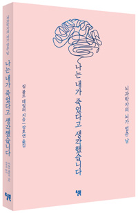 평화볼트 이미지