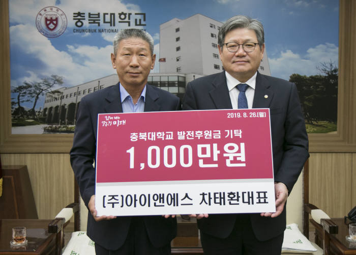 아이앤에스 이미지