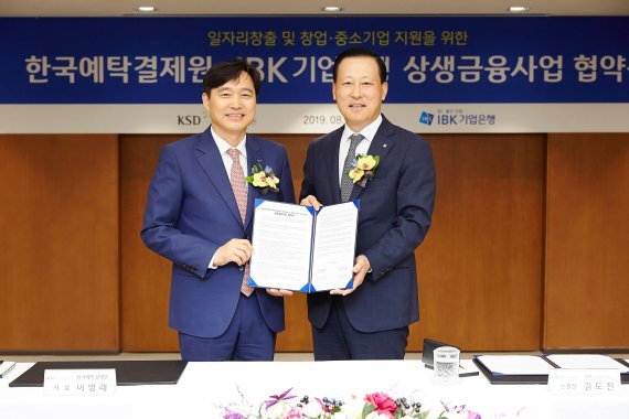 한국예탁결제원 이미지