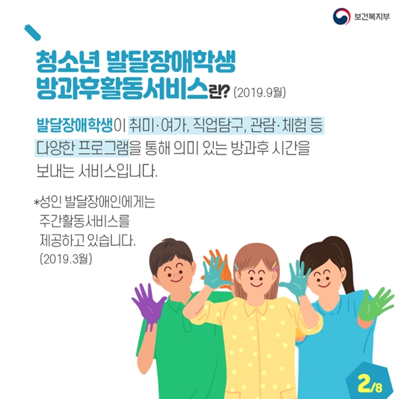 20190827103637541vaxz.jpg