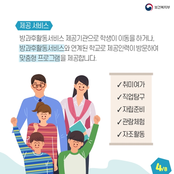 20190827103640384vavi.jpg