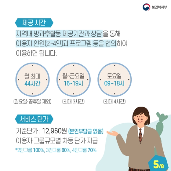 20190827103641511brzo.jpg