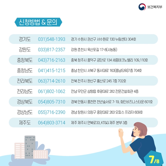 20190827103643864tses.jpg