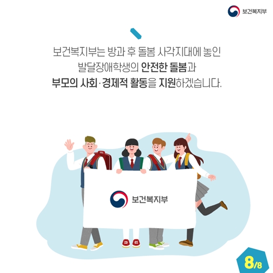 20190827103644680wewp.jpg