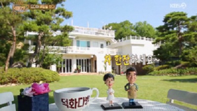 정원다방 이미지