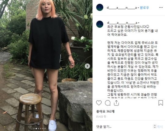 다나광고 이미지
