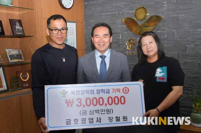 금호공업사 이미지