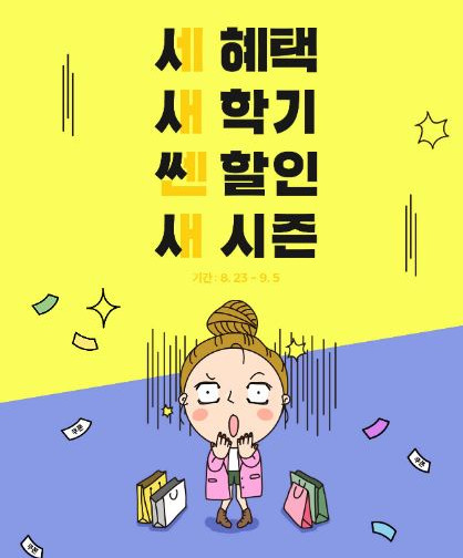 어라운드 이미지