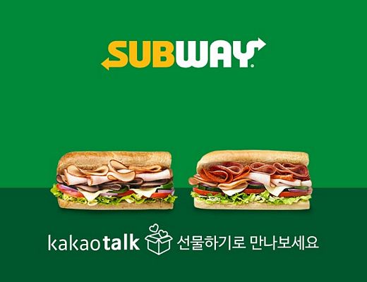 써브웨이 이미지
