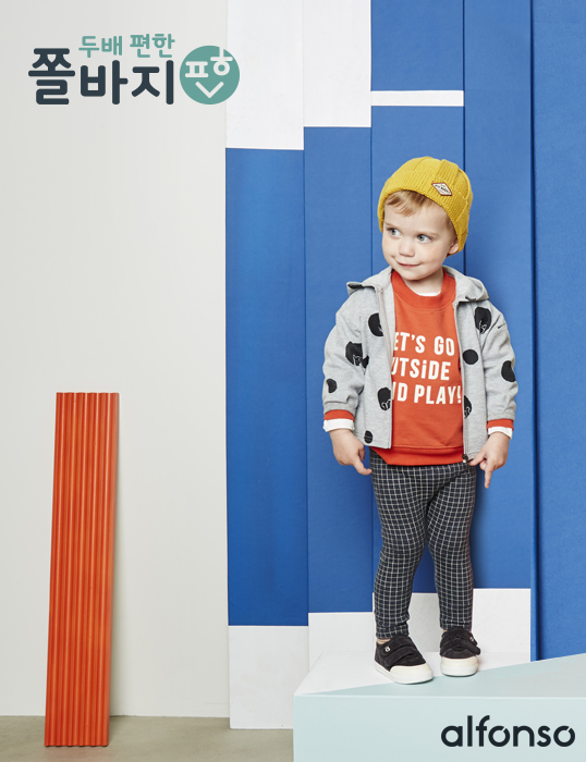 알퐁소 이미지