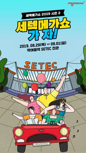 더메가푸드 이미지
