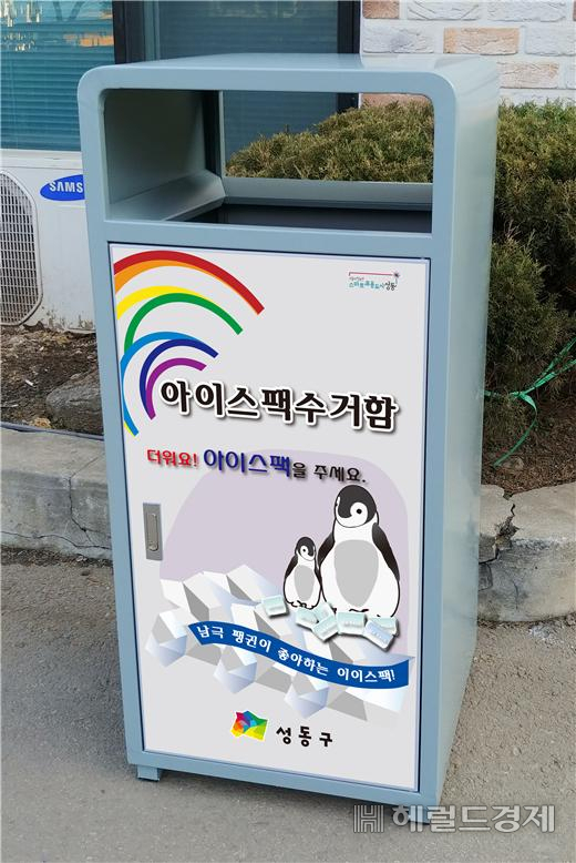 아이스요 이미지