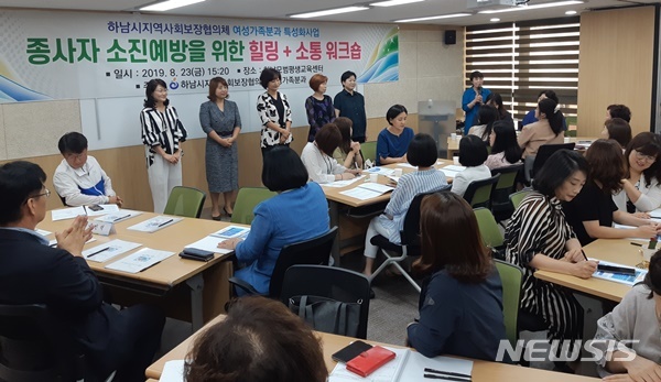 하남모범평생교육센터 이미지