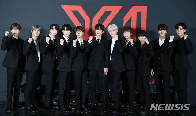 이엑스원 이미지
