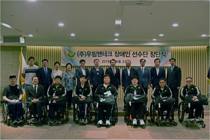 우림맨테크 이미지
