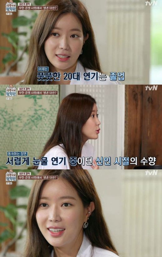 개똥이네 이미지
