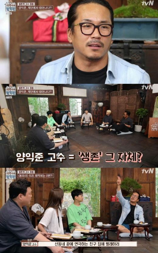 개똥이네 이미지