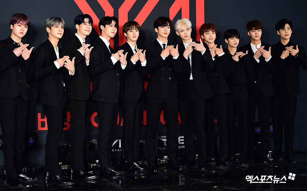 이엑스원 이미지